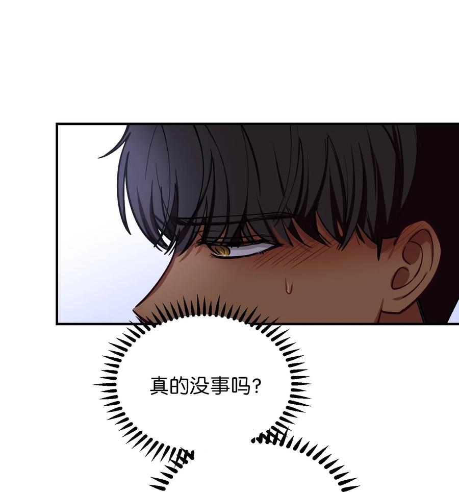 51 争吵(1/2)-第51话