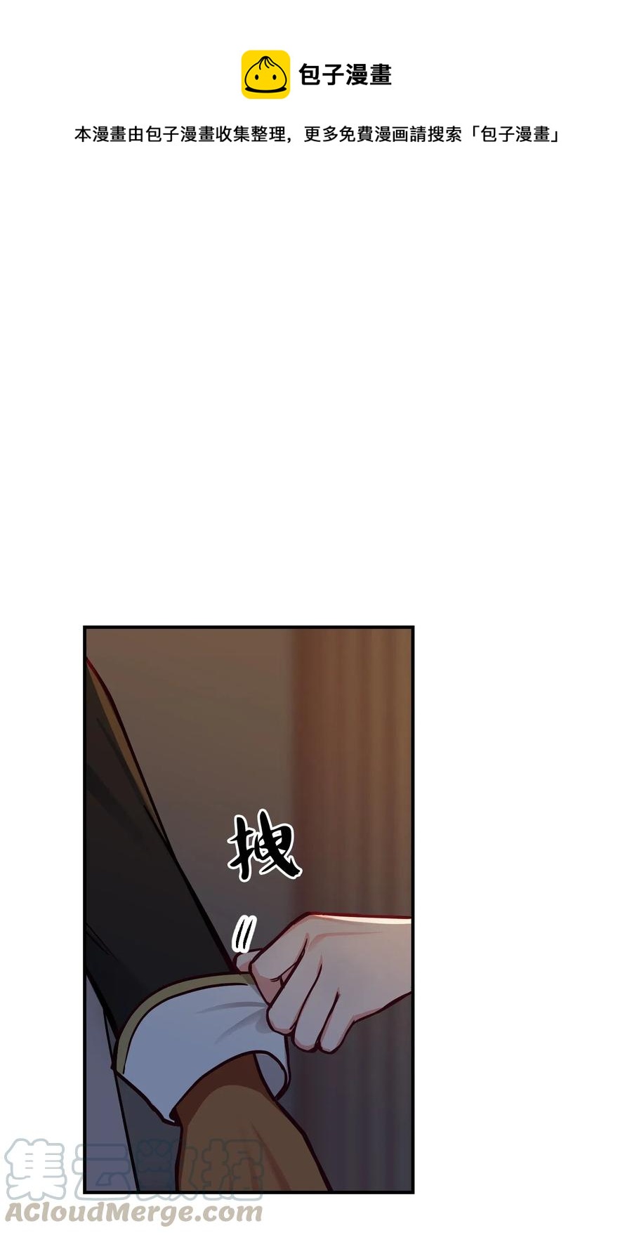 53 陛下的企图(1/2)-第53话