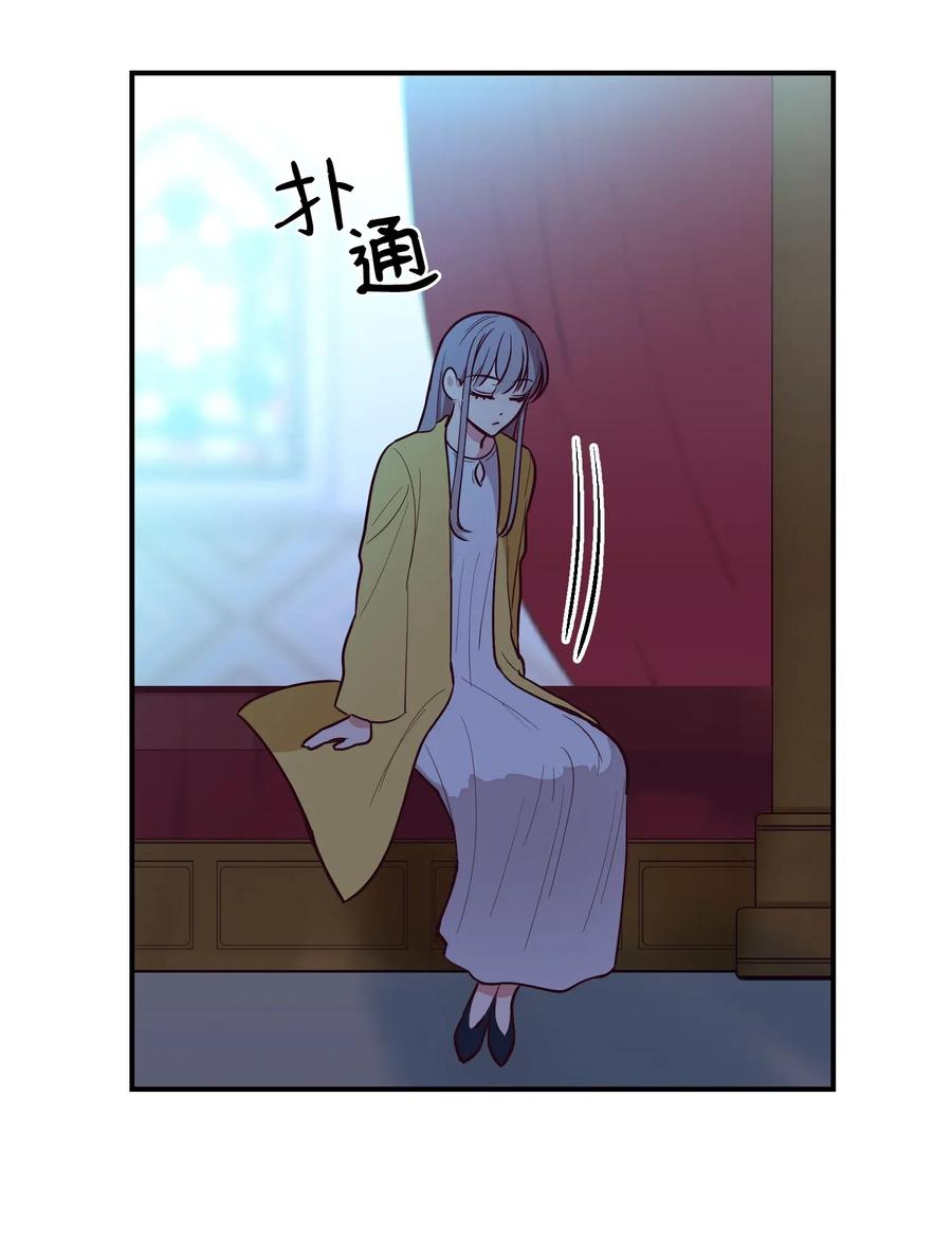53 陛下的企图(1/2)-第53话