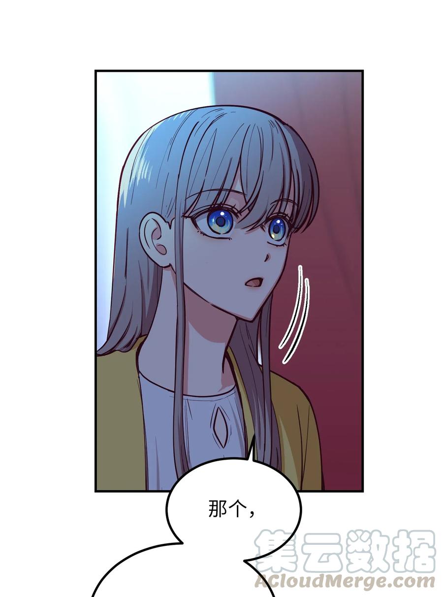 53 陛下的企图(1/2)-第53话