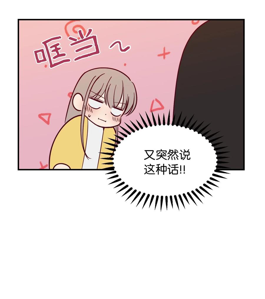 55 认真考虑(1/2)-第55话