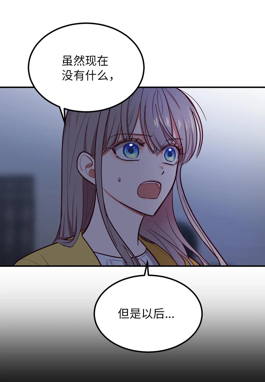 55 认真考虑(1/2)-第55话
