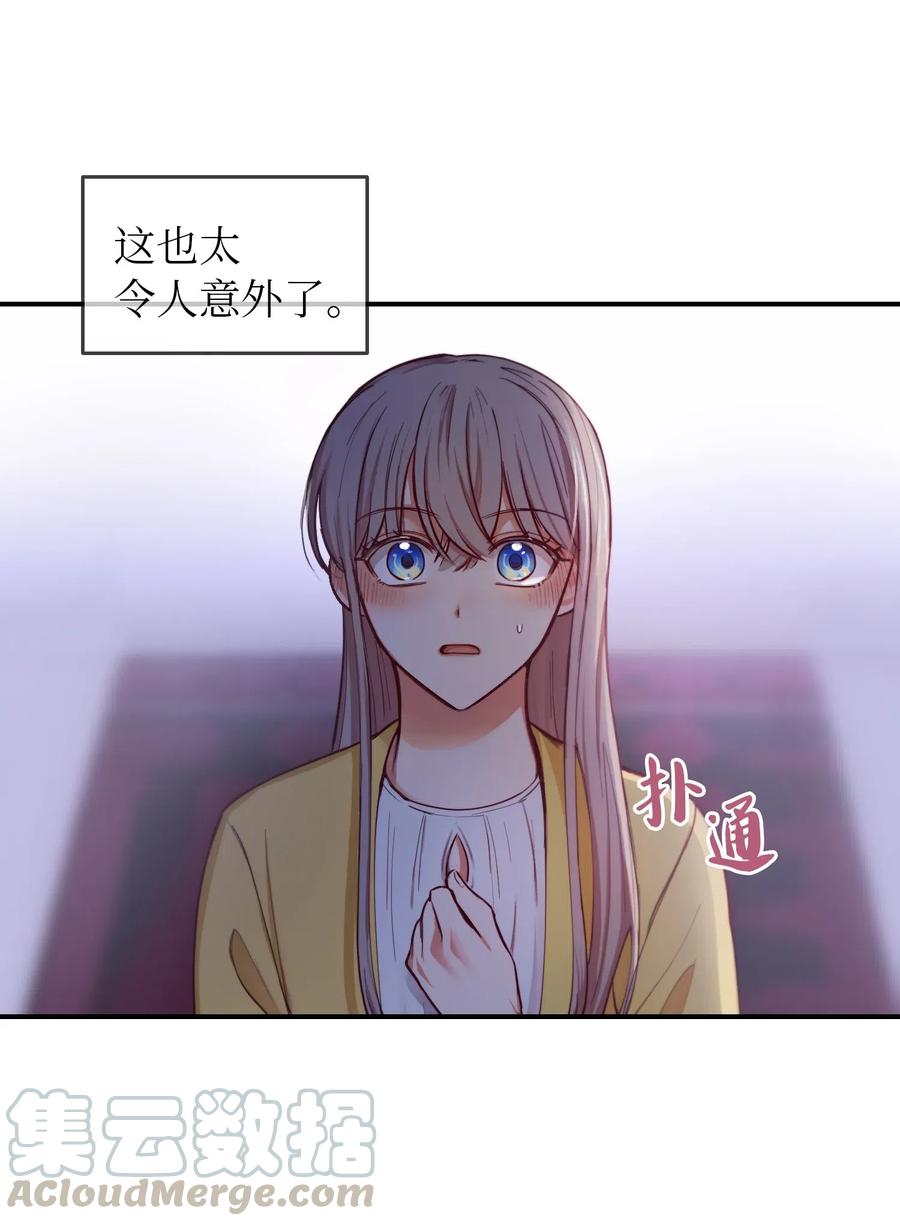 55 认真考虑(1/2)-第55话