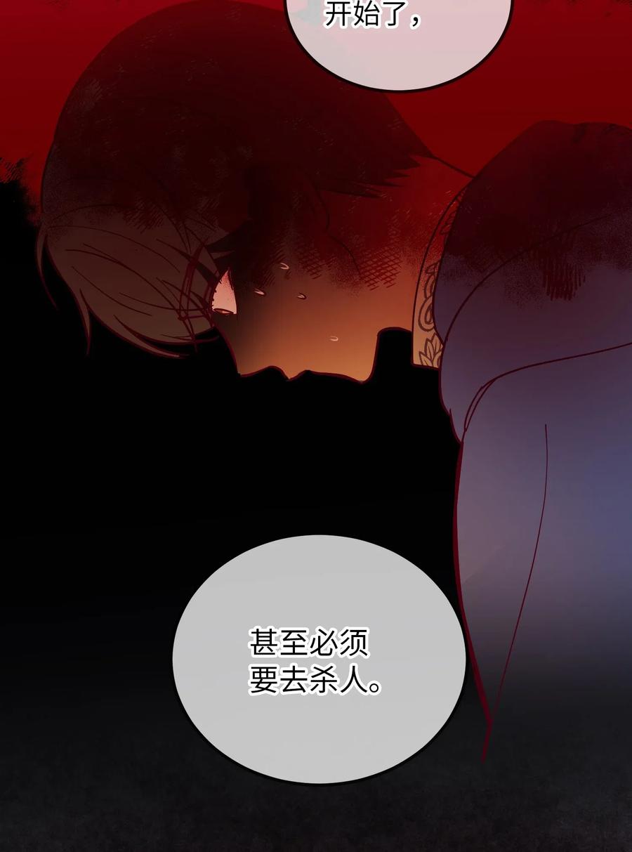 55 认真考虑(1/2)-第55话