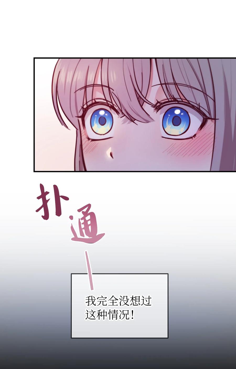 55 认真考虑(1/2)-第55话