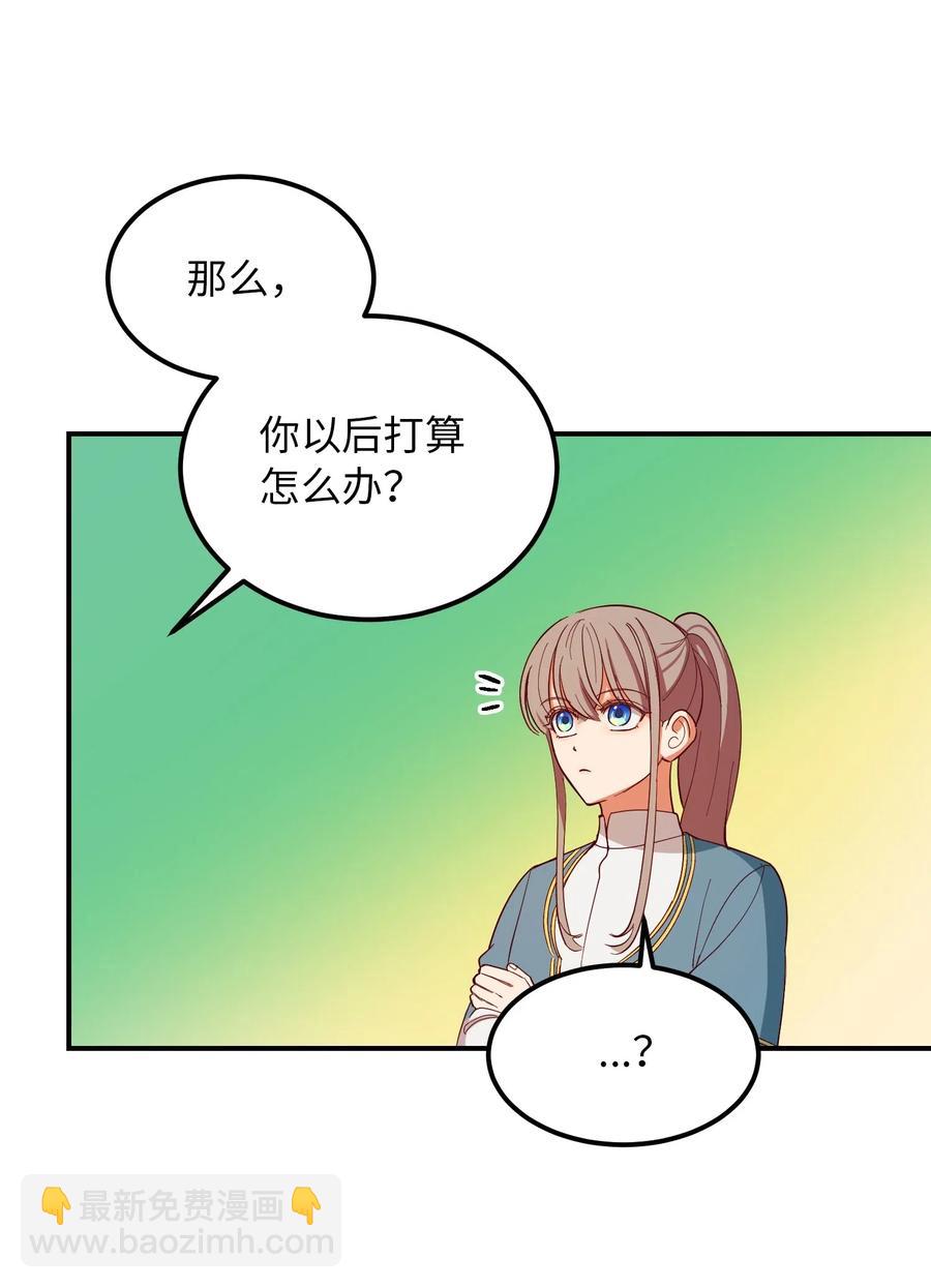 57 异类(1/2)-第57话