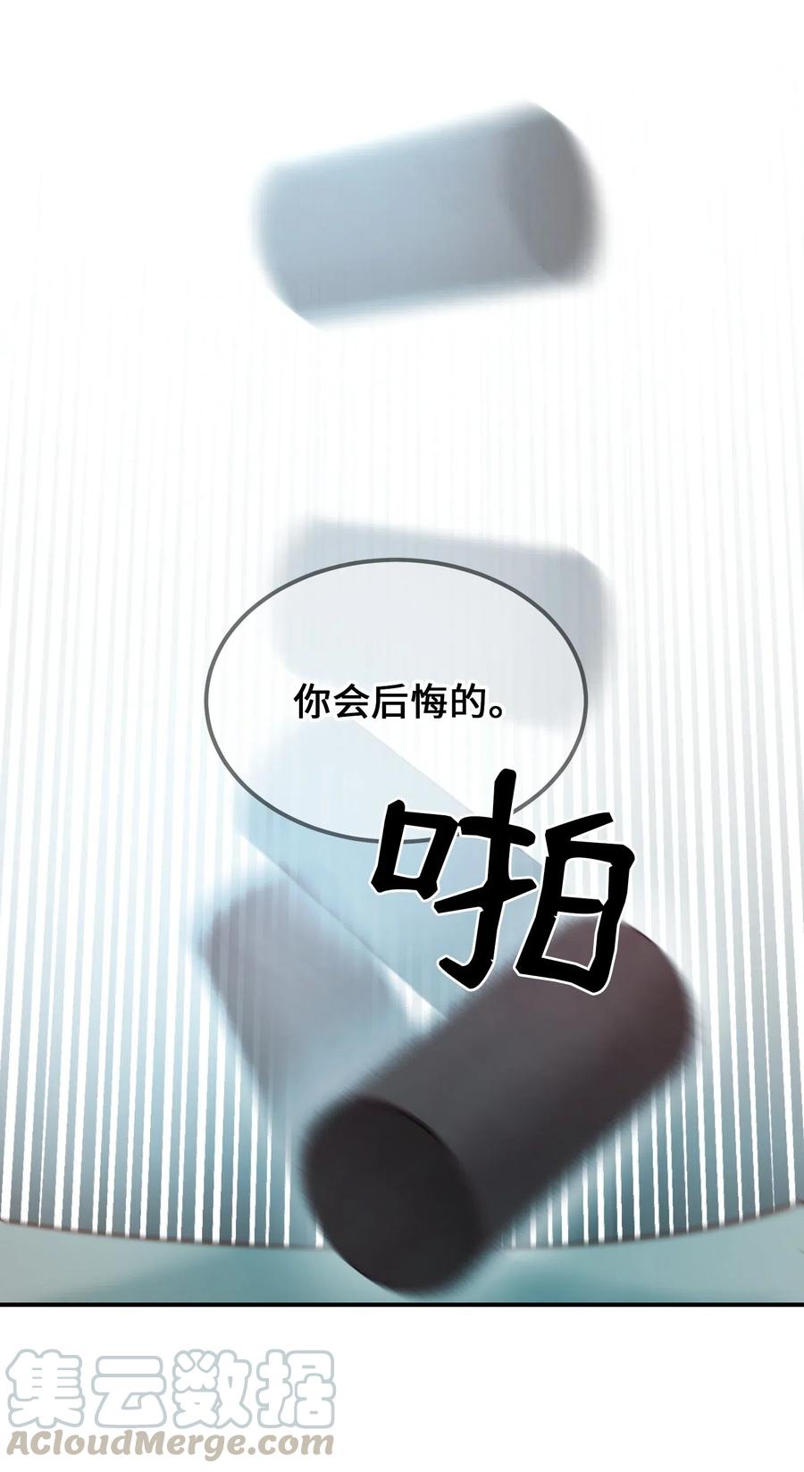 57 异类(1/2)-第57话