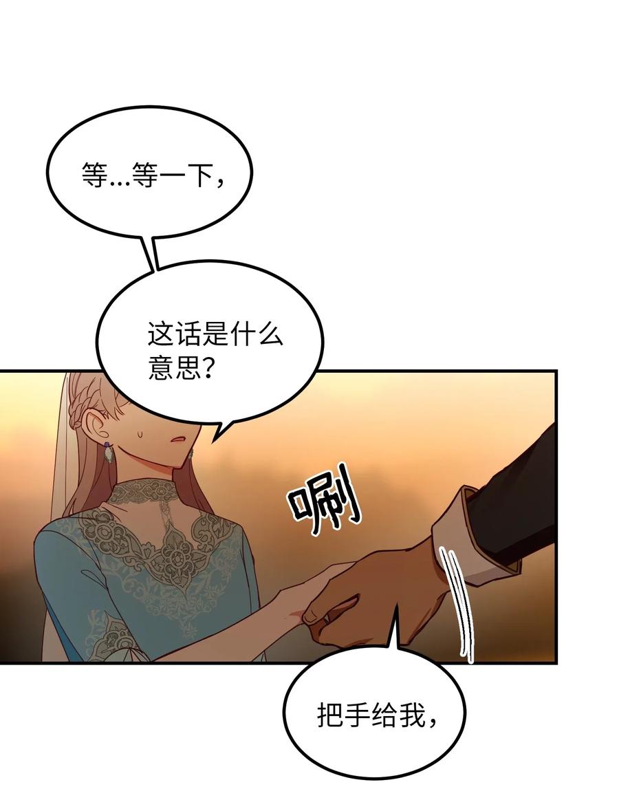 59 献祭仪式(1/2)-第59话