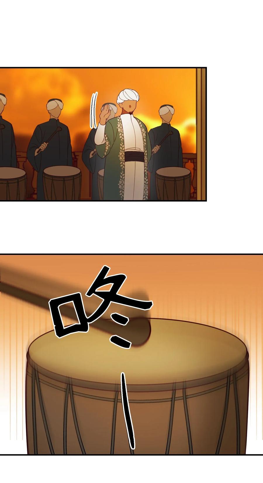 59 献祭仪式(1/2)-第59话