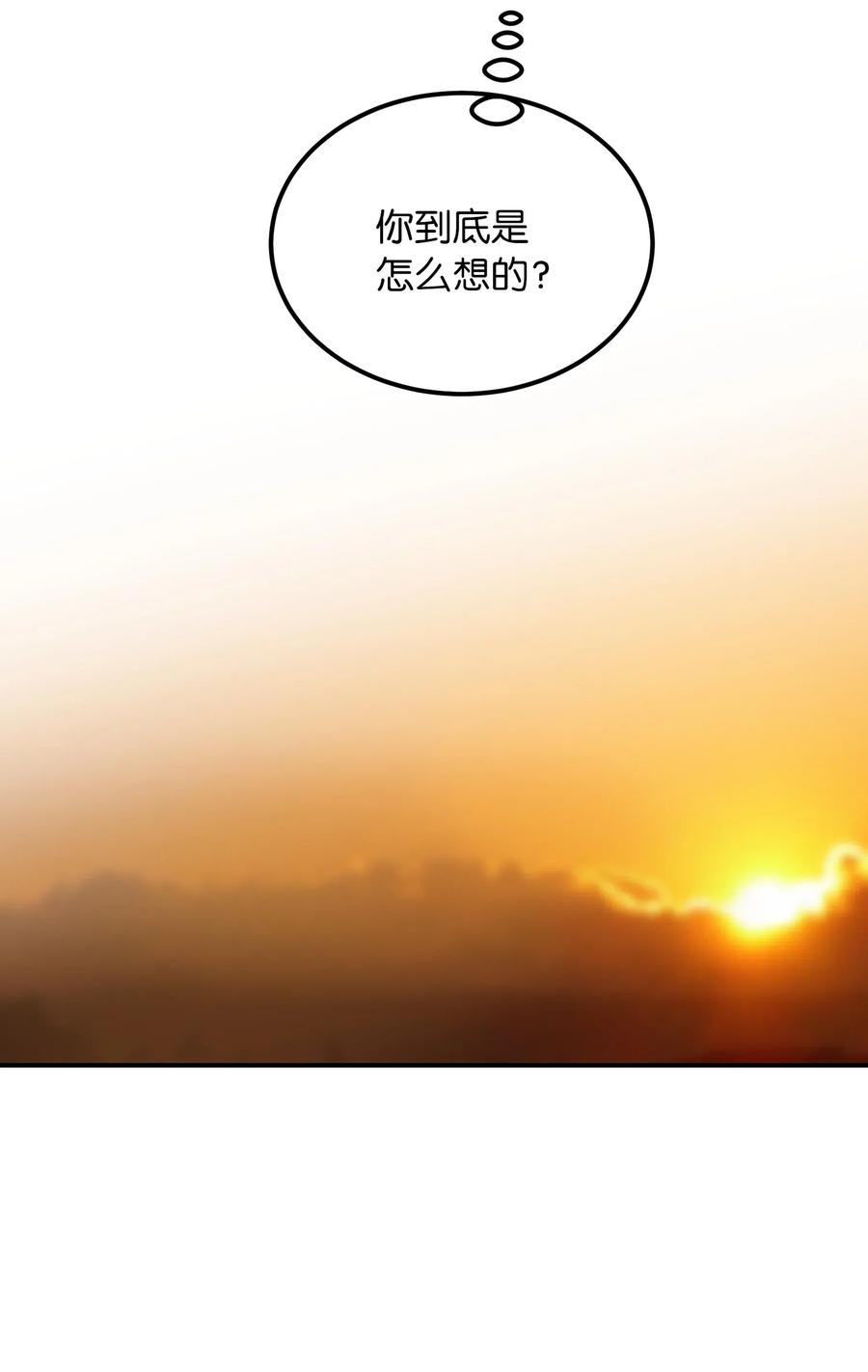 59 献祭仪式(1/2)-第59话