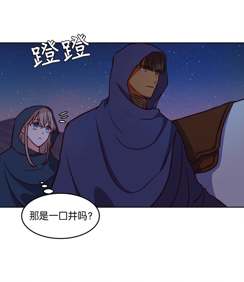 07 降雨(1/2)-第7话