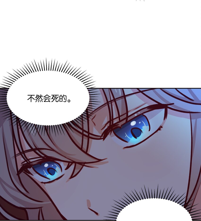 07 降雨(1/2)-第7话