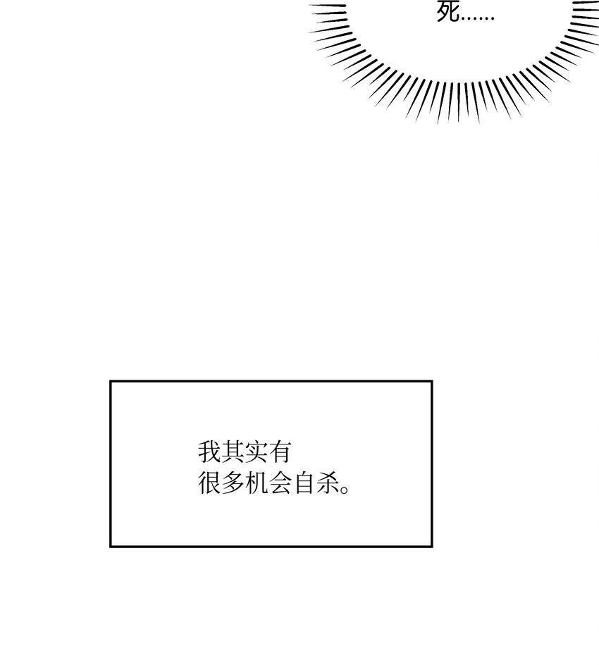 07 降雨(1/2)-第7话