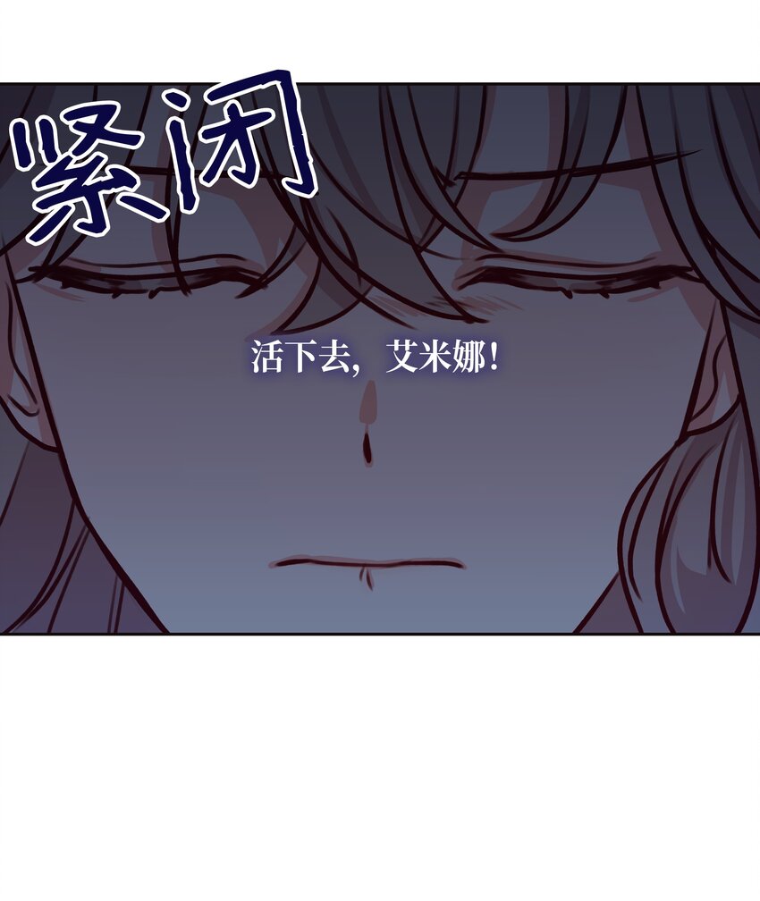 07 降雨(1/2)-第7话