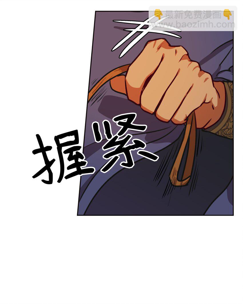 07 降雨(1/2)-第7话