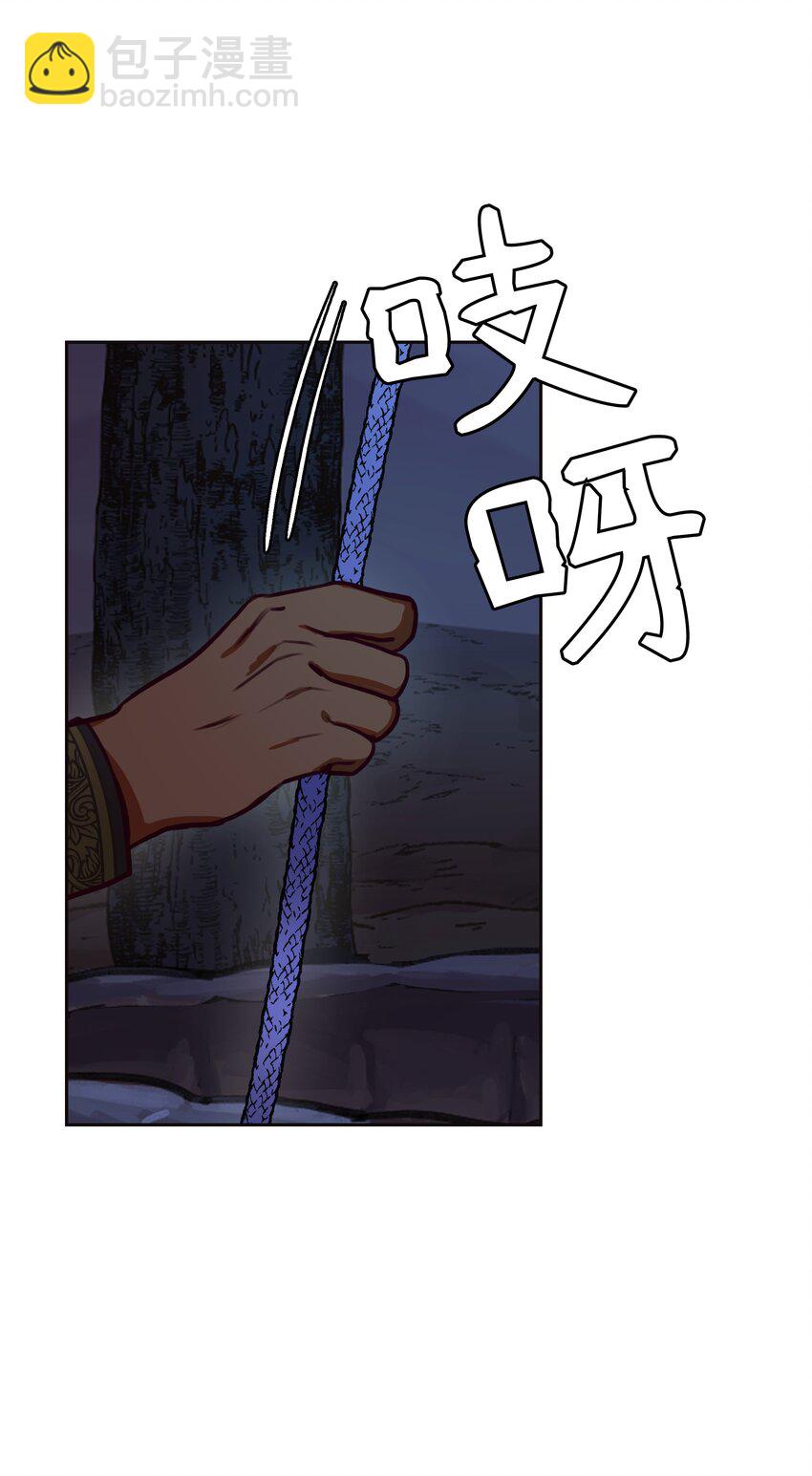 07 降雨(1/2)-第7话