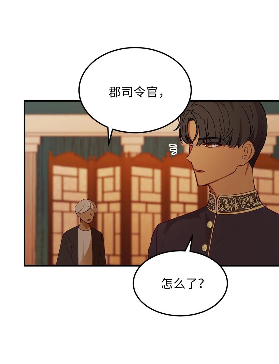 61 我的愿望(1/2)-第61话