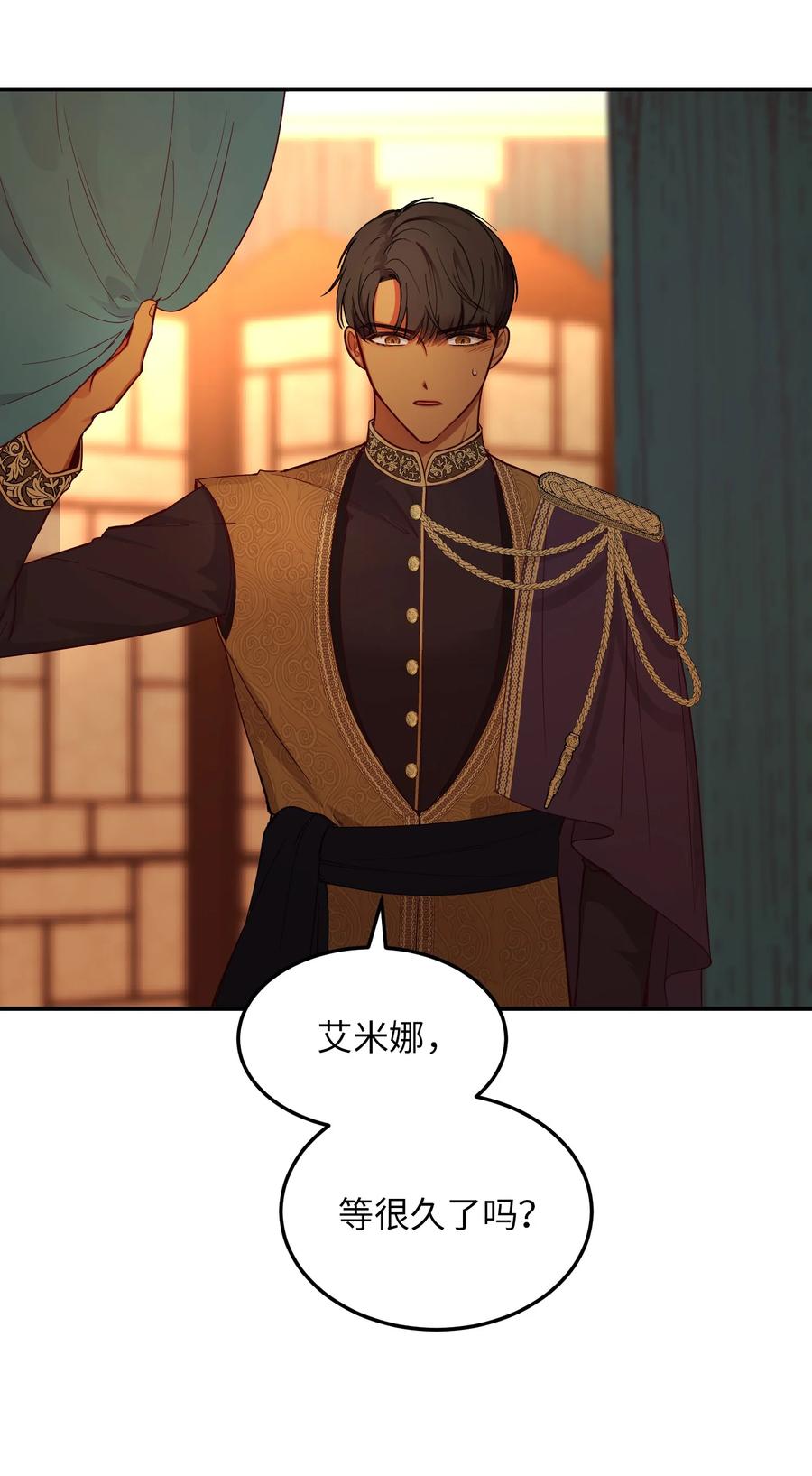 61 我的愿望(1/2)-第61话