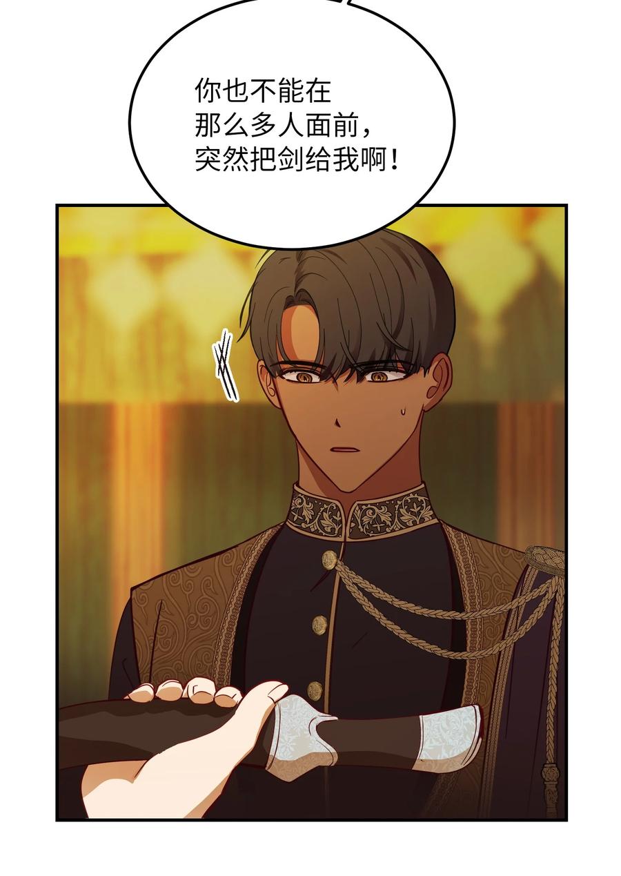 61 我的愿望(1/2)-第61话