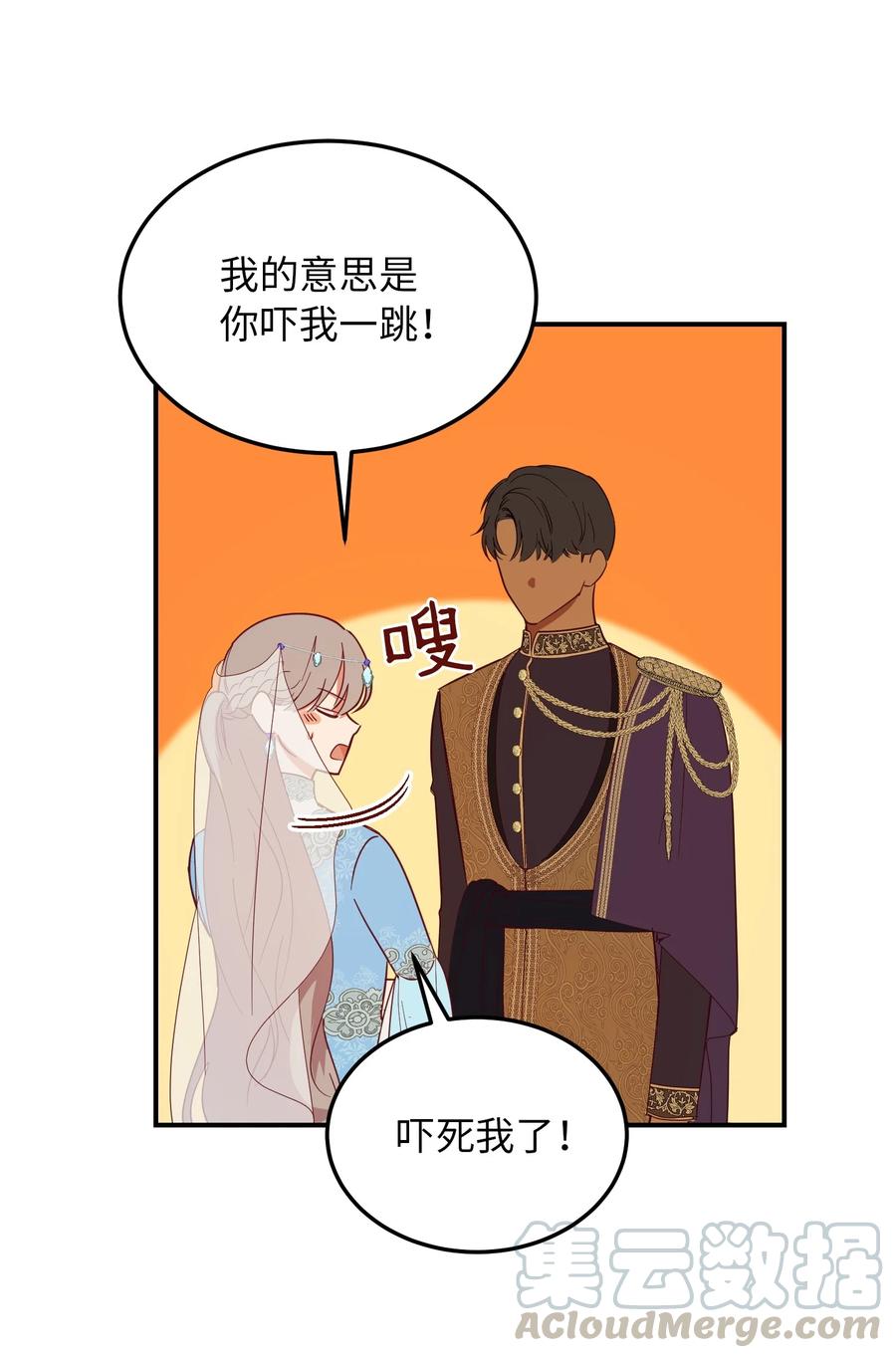 61 我的愿望(1/2)-第61话