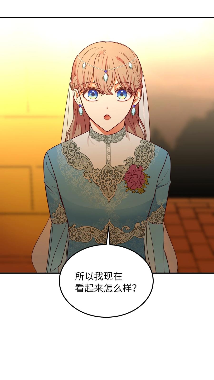 61 我的愿望(1/2)-第61话