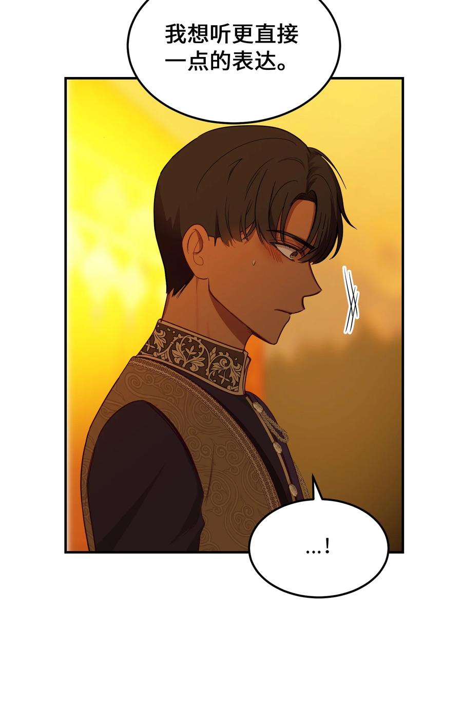 61 我的愿望(1/2)-第61话