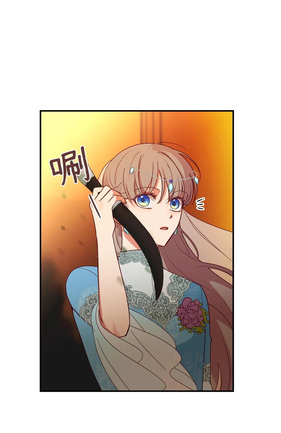 61 我的愿望(1/2)-第61话