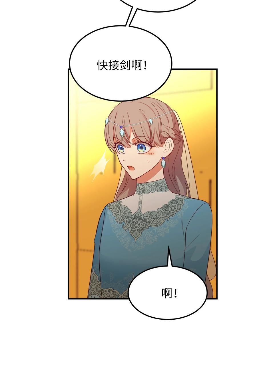 61 我的愿望(1/2)-第61话