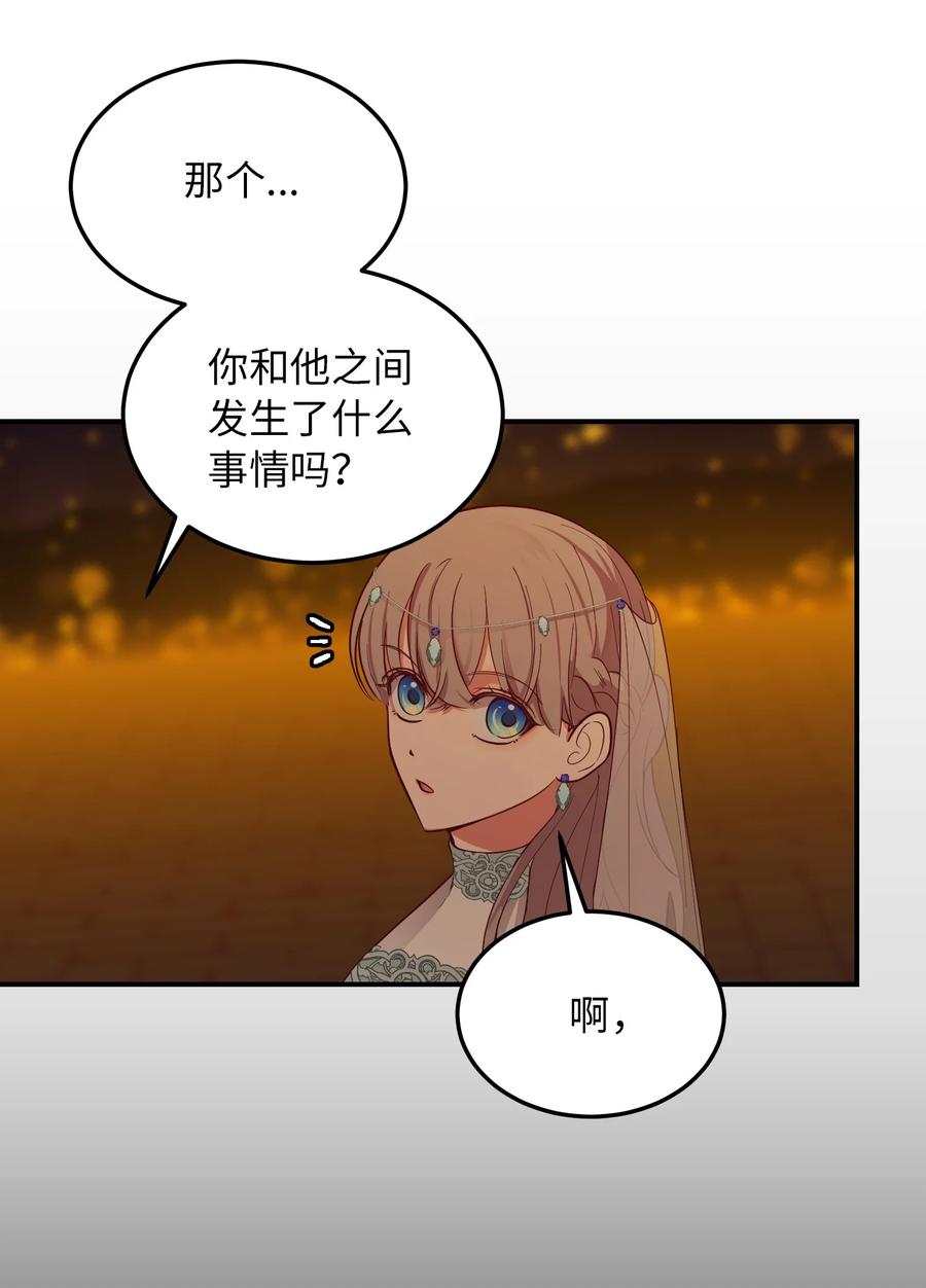 63 坐船(1/2)-第63话