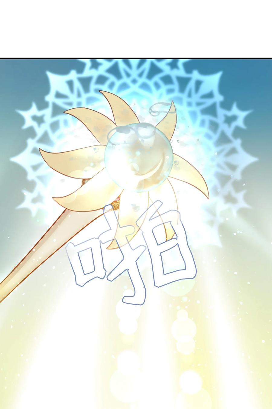 63 坐船(1/2)-第63话