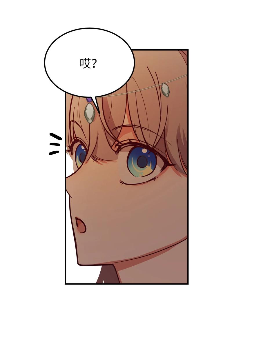 63 坐船(1/2)-第63话