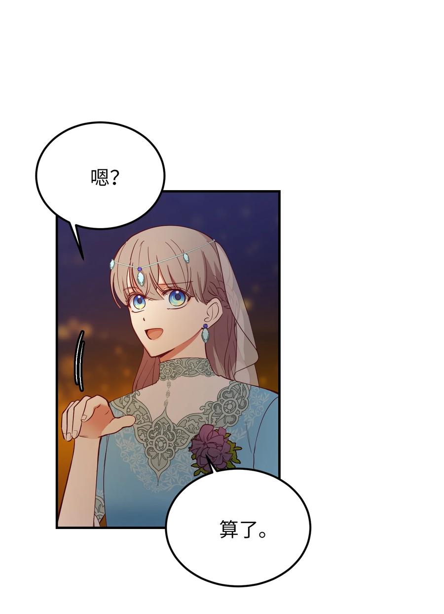 63 坐船(1/2)-第63话