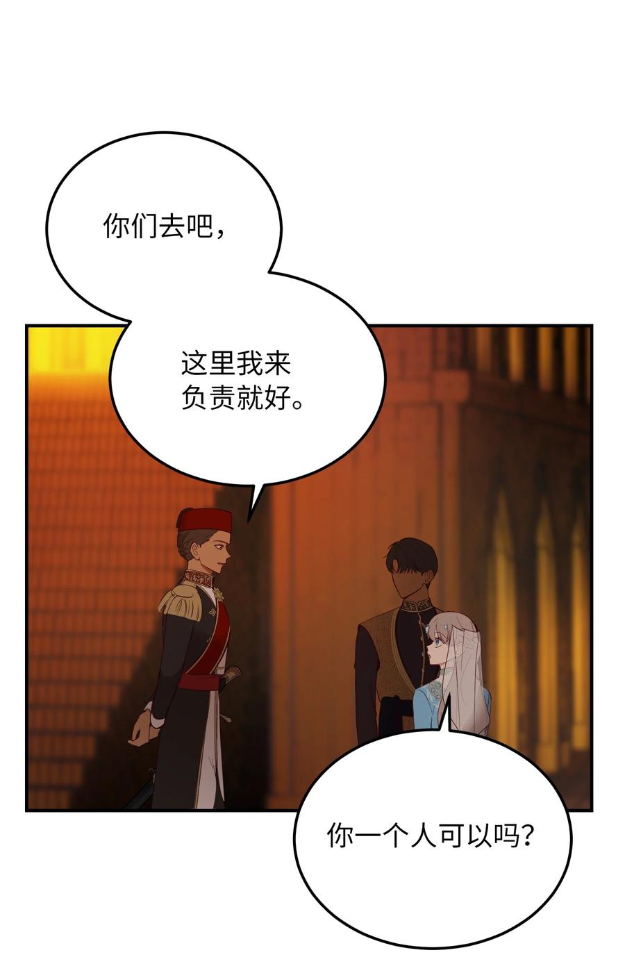 63 坐船(1/2)-第63话