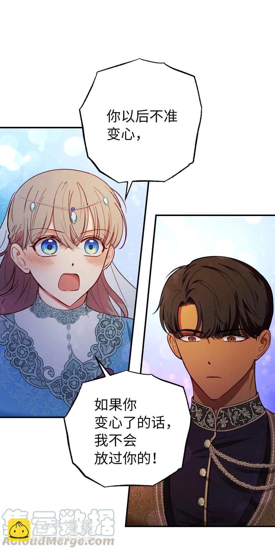 65 进来吧(1/2)-第65话