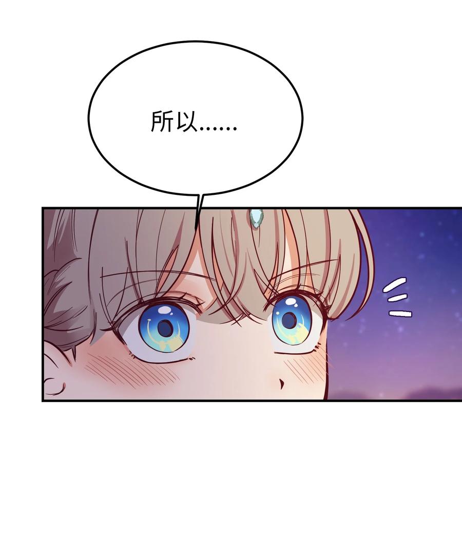 65 进来吧(1/2)-第65话