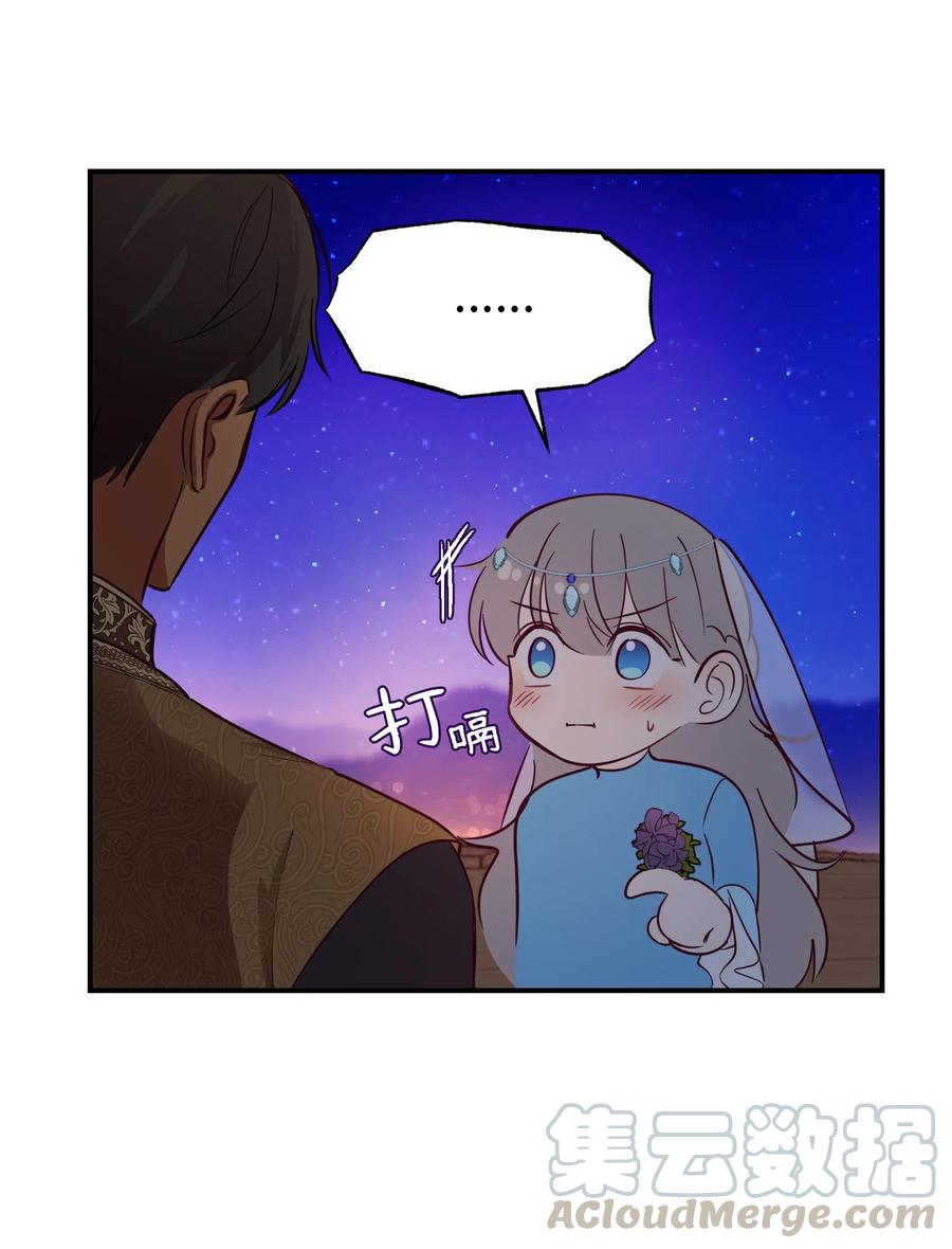 65 进来吧(1/2)-第65话