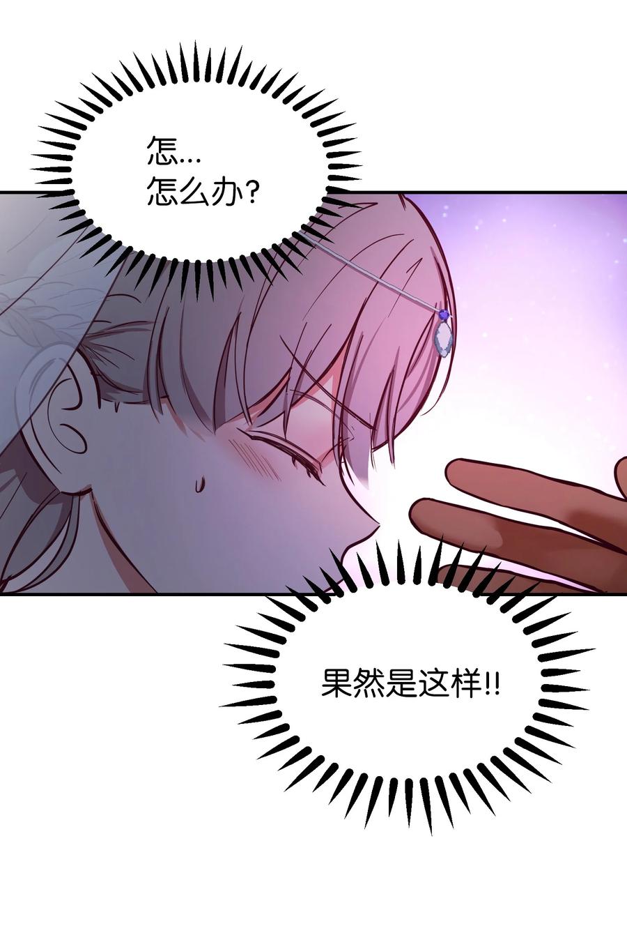 65 进来吧(1/2)-第65话