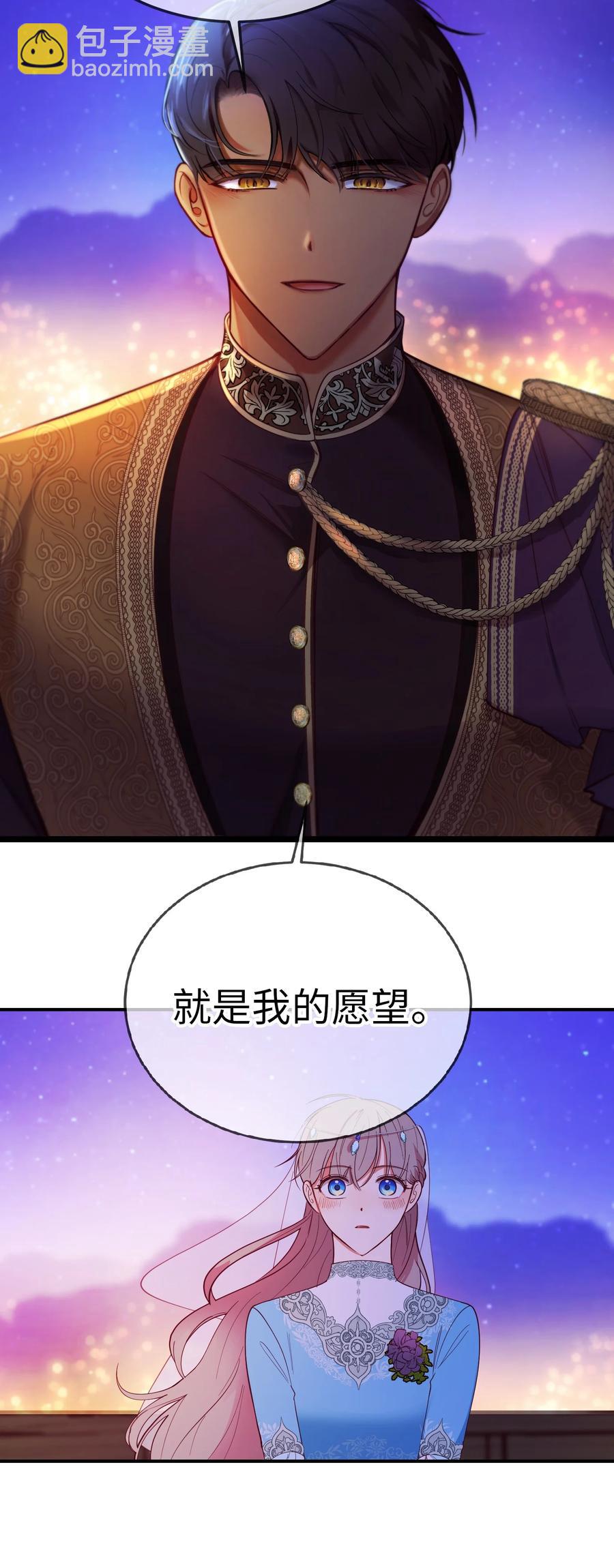 65 进来吧(1/2)-第65话