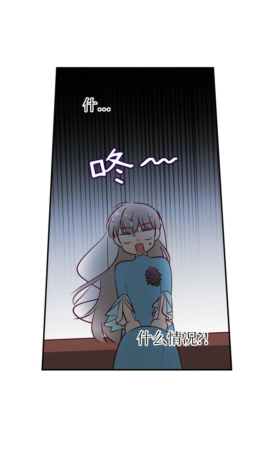 65 进来吧(1/2)-第65话