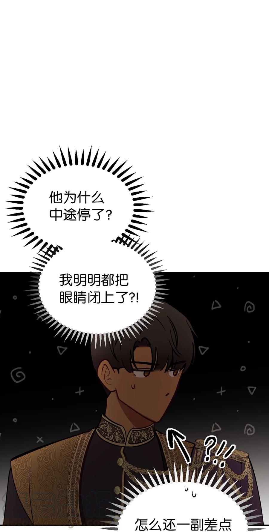 65 进来吧(1/2)-第65话