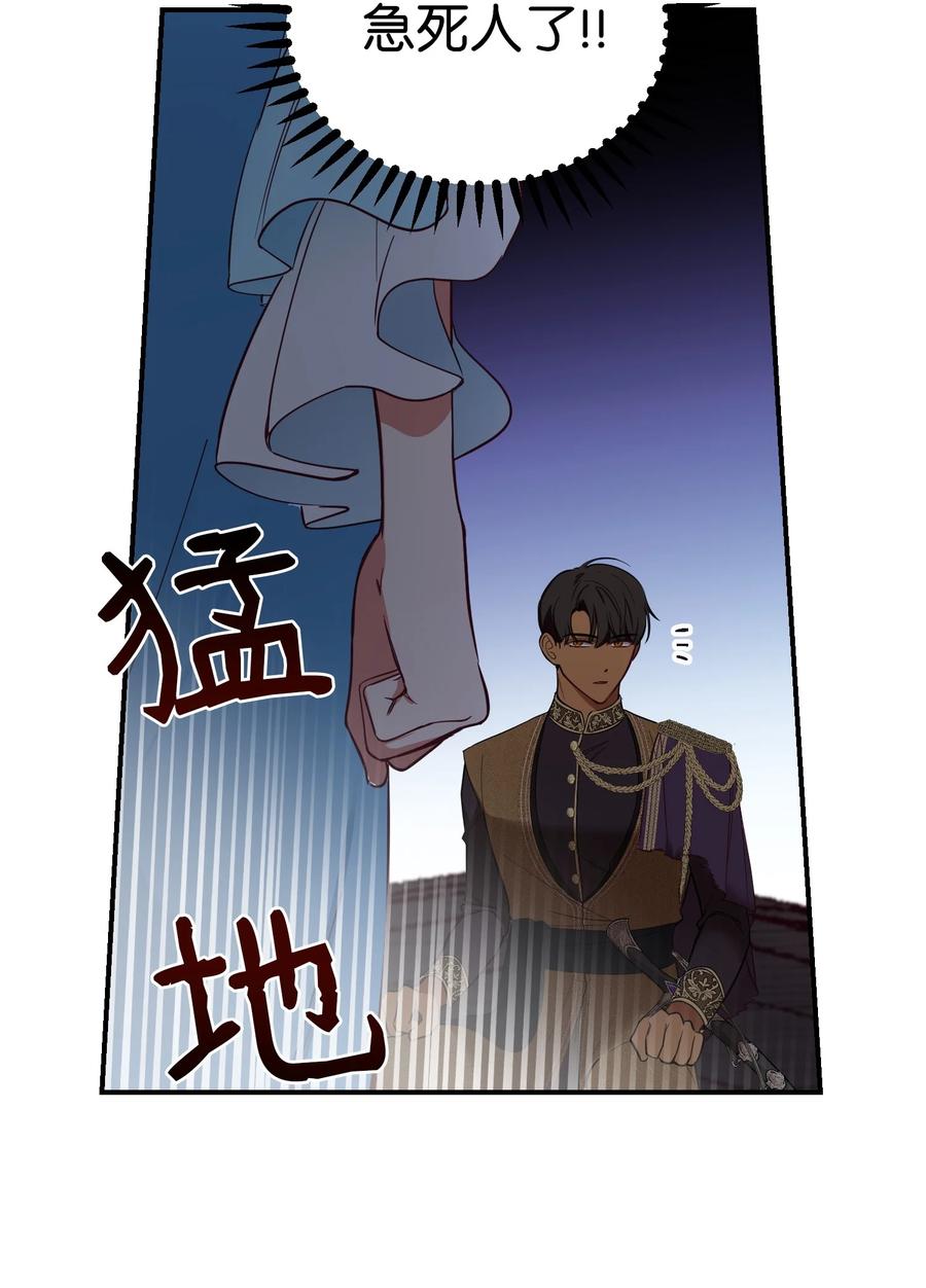 65 进来吧(1/2)-第65话