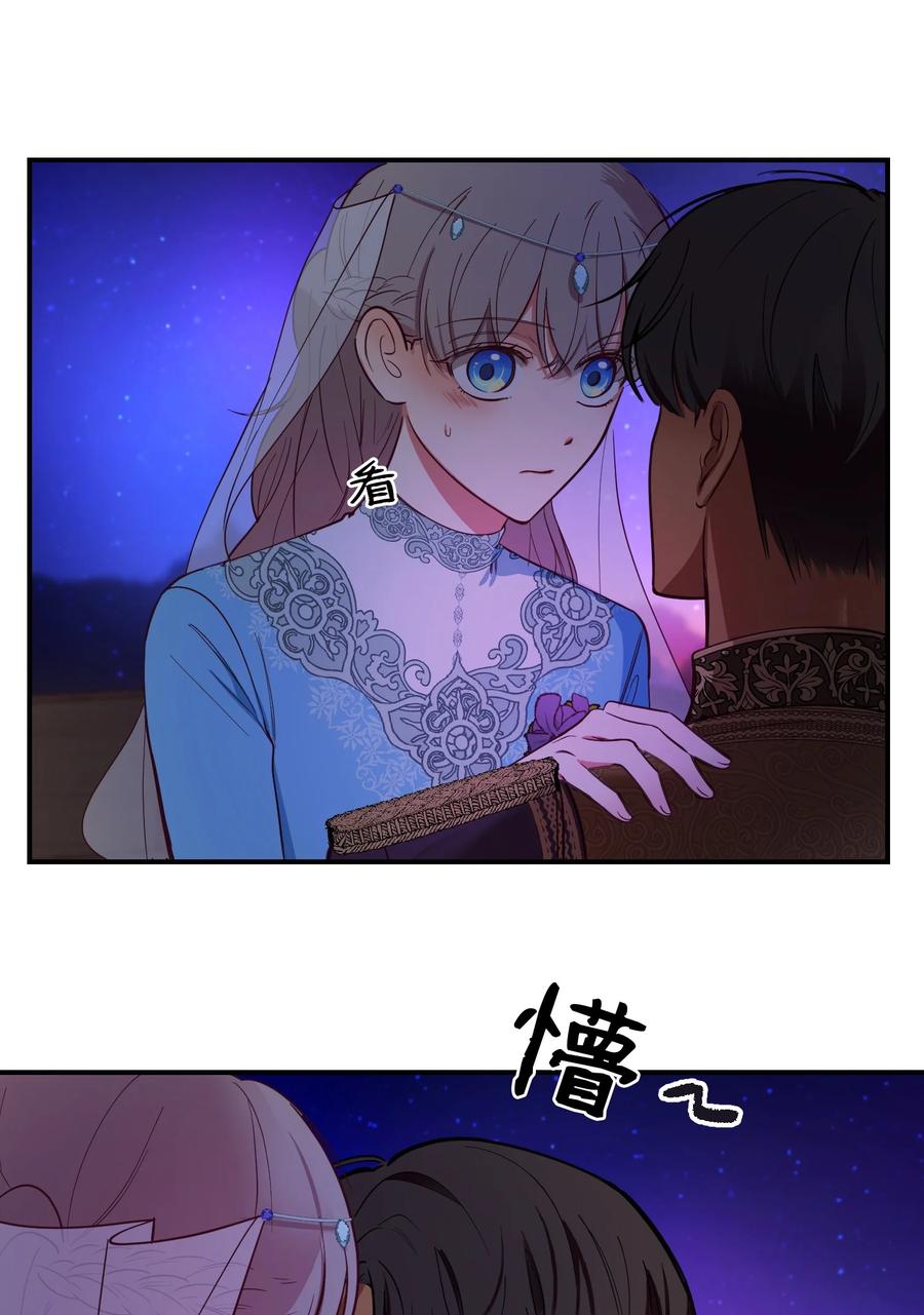 65 进来吧(1/2)-第65话