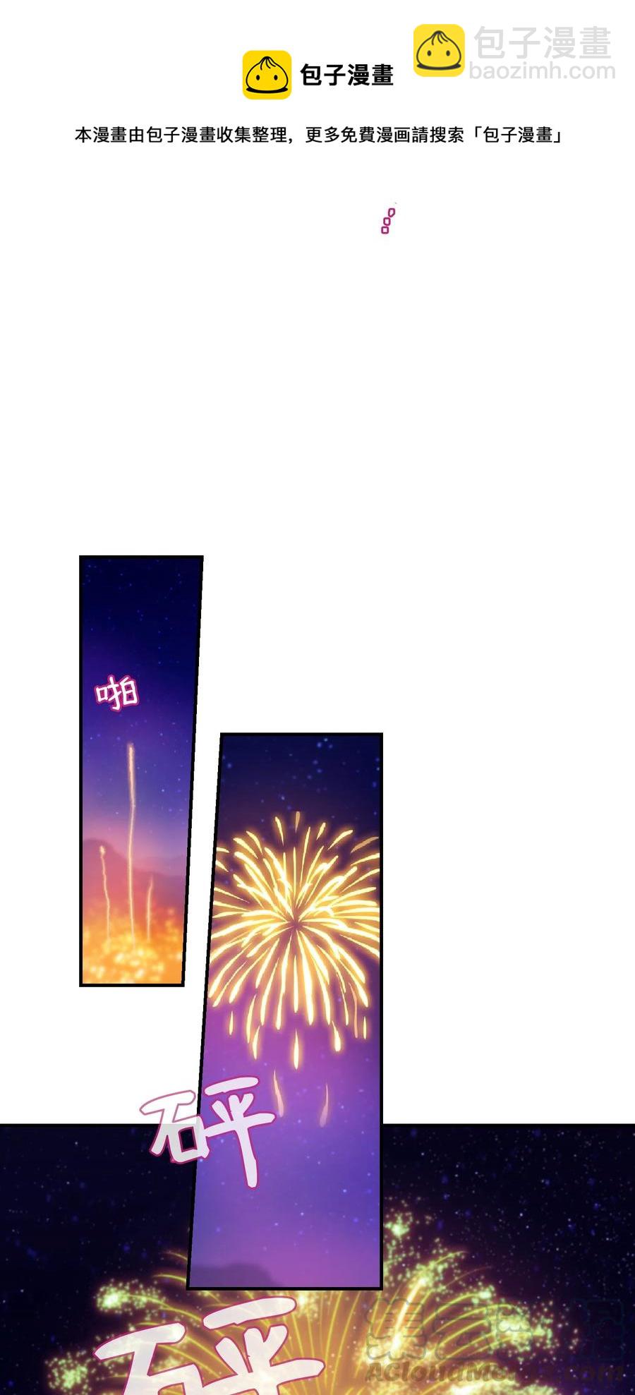 65 进来吧(1/2)-第65话