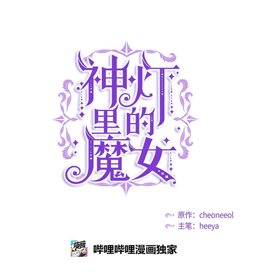 65 进来吧(1/2)-第65话