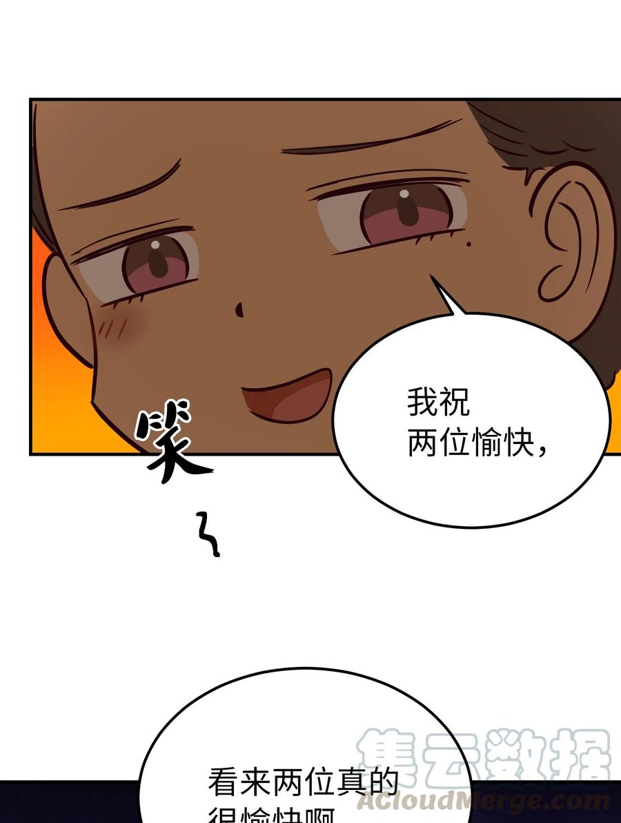 65 进来吧(1/2)-第65话