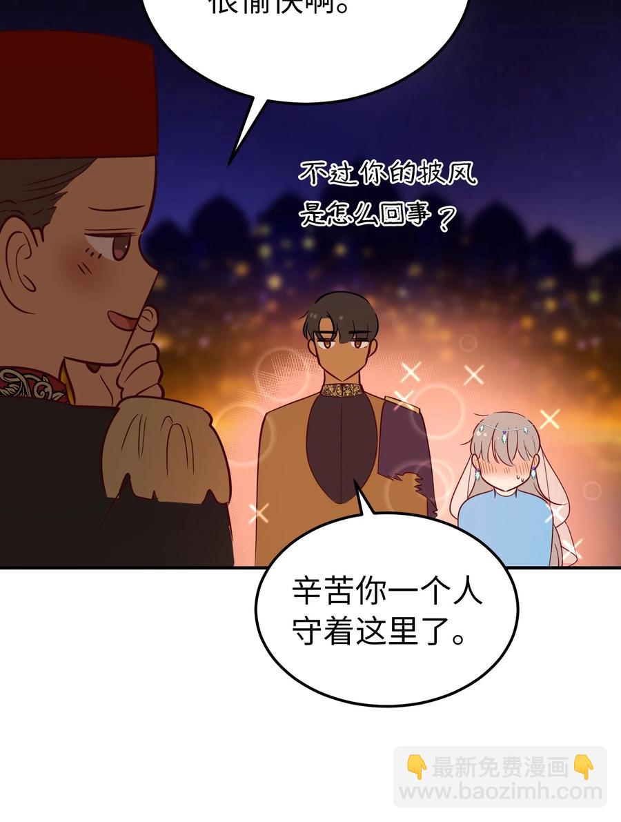 65 进来吧(1/2)-第65话