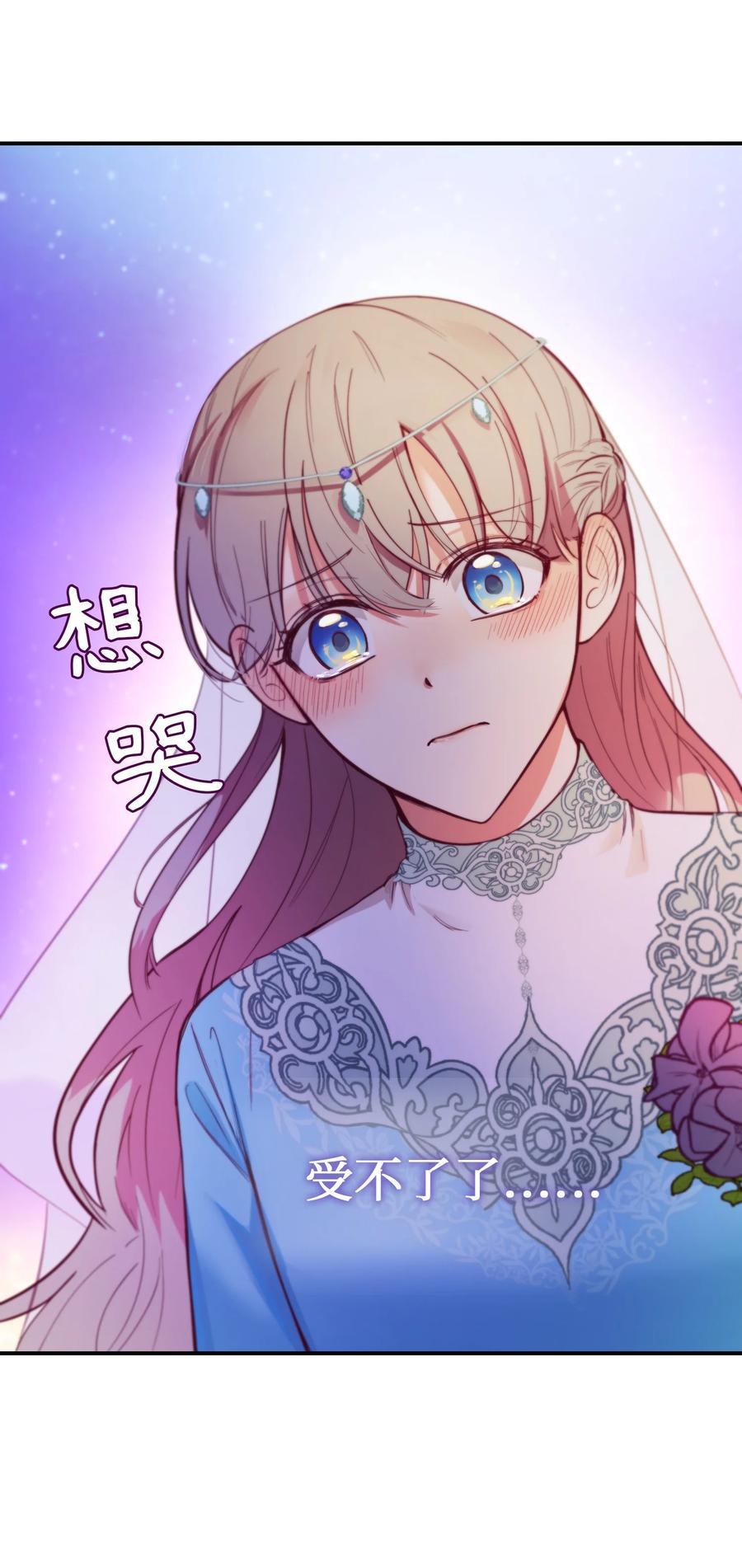 65 进来吧(1/2)-第65话
