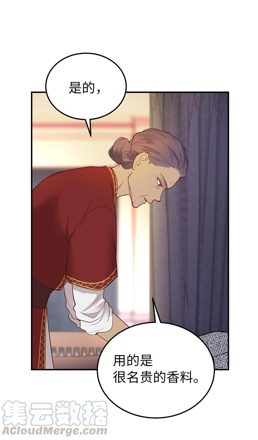 67 战胜一切(1/2)-第67话