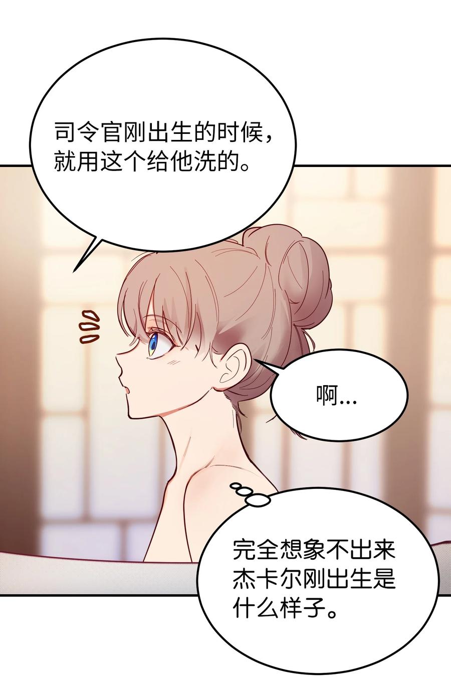67 战胜一切(1/2)-第67话