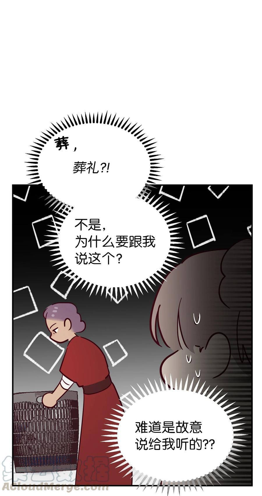 67 战胜一切(1/2)-第67话
